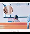 光疗白癜风治疗仪311