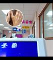 308准分子治疗仪参数